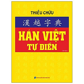 Download sách Hán Việt Tự Điển (Tái Bản 2021)