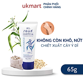 Kem Dưỡng Da Tay Hatomugi The Hand Cream (Tuýp 65g)