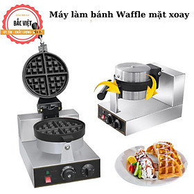 Mua Máy làm bánh Waffle đơn tròn dạng mặt xoay lật 360 độ
