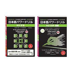 Hình ảnh sách Combo Bộ đề luyện thi năng lực tiếng Nhật - N3 Kanji từ vựng , N3 Ngữ pháp