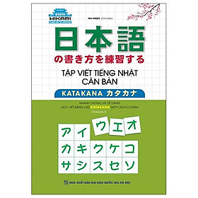 Tập Viết Tiếng Nhật Căn Bản Katakana (Tái Bản 2022)