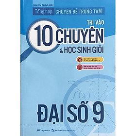 Sách - Tổng Hợp Chuyên Đề Trọng Tâm Thi Vào 10 Chuyên Và Học Sinh Giỏi - Đại Số 9 ( mg)