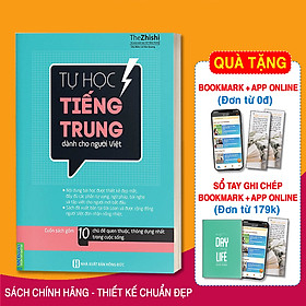 Tự Học Tiếng Trung Dành Cho Người Việt