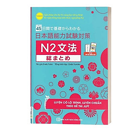 Sách - Giải Pháp Cho Kỳ Thi Năng Lực tiếng Nhật - 45 Ngày Chinh Phục Cấp Độ N2 - Phần Chữ Hán Và Từ Vựng - MC