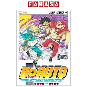 Boruto - Naruto Next Generations 20 (Japanese Edition)