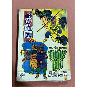 Thuỷ Hử truyện tranh