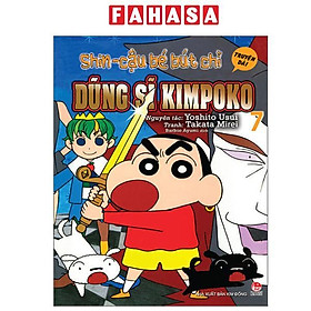 Sách - Shin - Cậu Bé Bút Chì - Truyện Dài - Tập 7 - Dũng Sĩ Kimpoko (Tái Bản 2025)