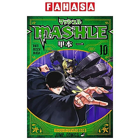 Mashle 10 (Japanese Edition) - Kinokuniya Book Stores
