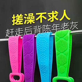 Đai Tắm Silicon 2 Mặt Đa Năng| Đai Chà Lưng Tiện Ích