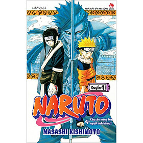 Naruto Tập 4: Cây Cầu Mang Tên Người Anh Hùng!! (Tái Bản 2022)