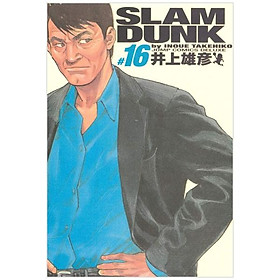 Slam Dunk 16 - Jump Comics Deluxe (Japanese Edition)