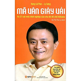 Mã Vân Giày Vải (Mã Vân - nhà sáng lập của Alibaba, tập đoàn thương mại điện tử toàn cầu) (Tái Bản Mới Nhất) - Bản Quyền