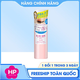 Nước Tẩy Trang Nhanh Dành Cho Vùng Lông Mi Kissme Heroine Make Speedy Point Makeup Remover ( 120mL )