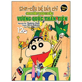 Shin - Cậu Bé Bút Chì Truyện Dài - Tập 12: Chuyến Thám Hiểm Vương Quốc Thần Tiên (Tái Bản 2024)