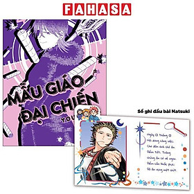 Mẫu Giáo Đại Chiến - Tập 14 - Bản Đặc Biệt - Chì