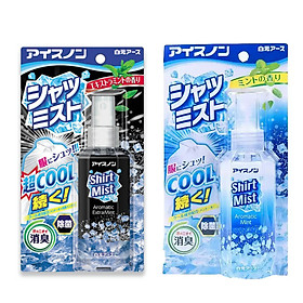 Xịt lạnh quần áo làm mát cơ thể Hakugen Earth Shirt Mist Nhật Bản 100ml