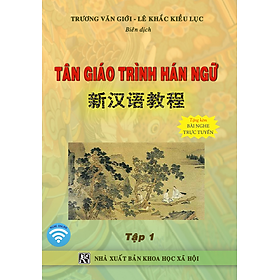 Hình ảnh Tân Giáo Trình Hán Ngữ - Tập 1 (Tặng Kèm Bài Nghe Online)