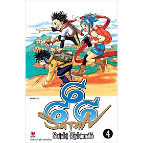 Sách - 666 Satan  - Tập 4