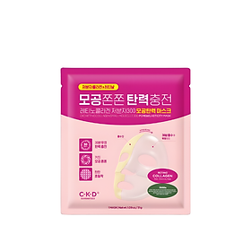 Mặt nạ thạch hỗ trợ giảm nếp nhăn CKD GUARANTEED Retino Collagen Small Molecule 300 Pore&Elasticity Mask (5 miếng)