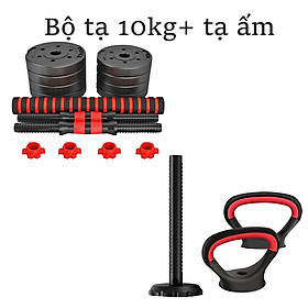 Tạ đôi, Tạ tay + Tạ Đẩy kết hợp (2 in 1) 40kg tập tay đẩy kết hợp, tạ nam nữ tập gym ( hàng nhập khẩu