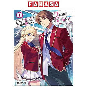 Classroom Of The Elite: 2 Nen Sei 1 (Japanese Edition)