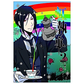 黒執事アンソロジーコミック 虹執事 2 (Ｇファンタジーコミックス) KURO SHITSUJI ANSOROJI KOMIKKU NIJI SHITSUJI 2 - Kinokuniya Book Stores