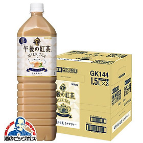 1 thùng 8 Chai Trà sữa Kirin Milk Tea 1500mL