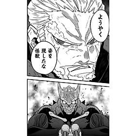 Hình ảnh sách 怪獣 8 号 5 - Kaiju 8 Vol.5