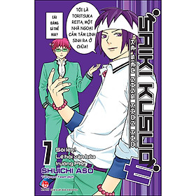 [Download Sách] Saiki Kusuo - Kẻ siêu năng khốn khổ - Tập 7: Sôi lên! Lễ hội văn hóa trường PK!