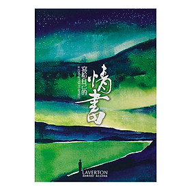 Postcard Romantic Love