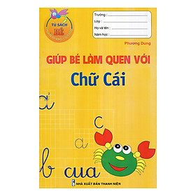 Nơi bán Tủ Sách Bé Chuẩn Bị Vào Lớp Một - Giúp Bé Làm Quen Với Chữ Cái - Giá Từ -1đ