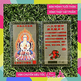 Mua Kinh Chú Vàng Phật Bản Mệnh Tuổi Thân - Phật Phật Như Lai Đại Nhật