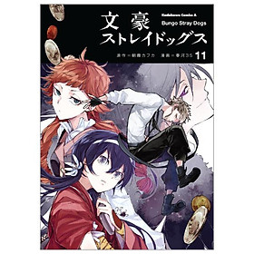 Sách ngoại văn: 文豪ストレイドッグス 11 - Bungo Stray Dogs 11 - Kinokuniya Book Stores