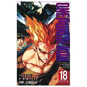 ワンパンマン 18 - One-Punch Man 18 - One