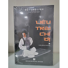 Combo Liêu Trai Chí Dị, 2Tập (Cao Tự Thanh dịch - In lần thứ hai có sửa chữa)