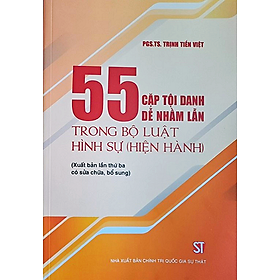 55 cặp tội danh dễ nhầm lẫn trong Bộ luật Hình sự (hiện hành) (Xuất bản lần thứ ba, có sửa chữa, bổ sung)