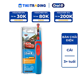 Bàn chải điện trẻ em Oral-B Vitality D12 Disney Cars - Hàng chính hãng