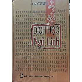 Dịch học Ngũ Linh - Tác giả Cao Từ Linh