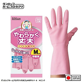 Mua Găng tay cao su tự nhiên không mùi Dunlop - Hàng nội địa Nhật Bản