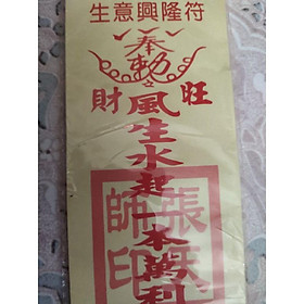 Mua kinh buôn may bán đắt hàng kinh doanh 1 vốn vạn lời trước cửa tiệm