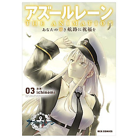 Azur Lane The Animation: Anata No Aoki Koro Ni Shukufuku Wo 3 (Japanese Edition) - Đang cập nhật