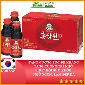 Hình ảnh Nước Uống Tăng Lực Hồng Sâm Won KGC Cheong Kwan Jang 100ml x 10 Chai