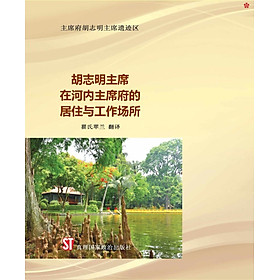 Nơi ở và làm việc của Chủ tịch Hồ Chí Minh tại Khu Phủ Chủ tịch - Hà Nội (Tiếng Trung) - Chủ tịch Hồ Chí Minh