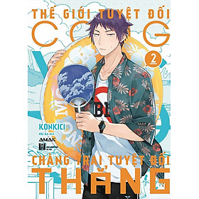 Thế giới tuyệt đối cong vs chàng trai tuyệt đối thẳng - tập 2