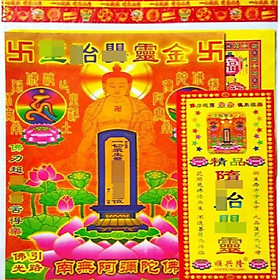 Mua Giấy cúng Vo ng Nhi (Trẻ sơ sinh) KÈM văn khấn - Loại đài