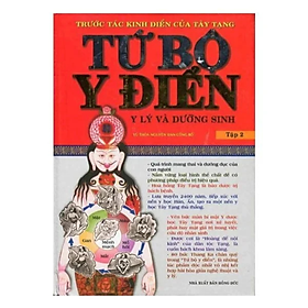 Sách - Tứ Bộ Y Điển (Tập 2) - Vũ Thỏa Nguyên Đan - NXB Hồng Đức - Minh Lâm