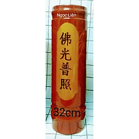 Mua Ống nhang gỗ vẽ tre Việt Nam