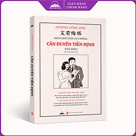 Căn Duyên Tiền Định - Sách Xem Tuổi Vợ Chồng - Dương Công Hầu - 