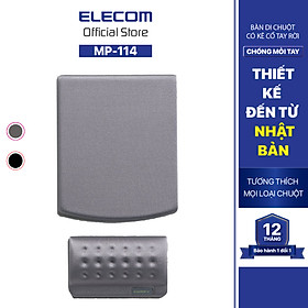 Mua Bàn di chuột có kê cổ tay Nhật bản ELECOM  MP-114 - Hàng chính hãng