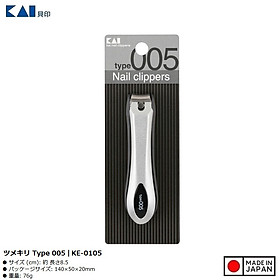 Bấm móng tay cao cấp Kai Type 005 - Hàng Nội Địa Nhật Bản nhập khẩu